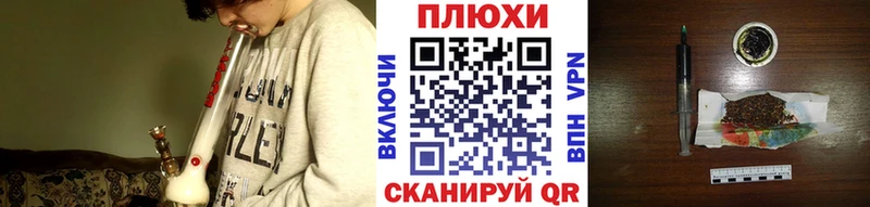 Купить закладку Бошки Шишки  СОЛЬ  ГАШ  Мефедрон  Лесозаводск
