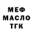 Марихуана OG Kush Michael Rohr