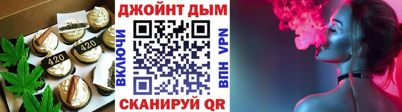 Печенье с ТГК конопля Лесозаводск