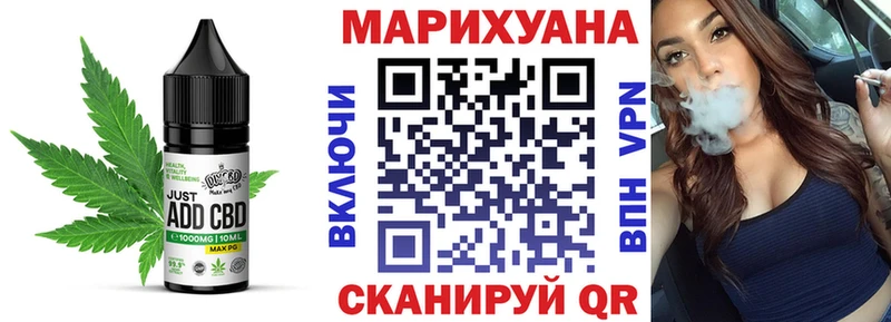 Cannafood конопля  Купить где  Лесозаводск 