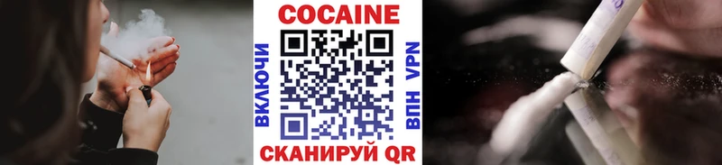 Купить где  Лесозаводск  Cocaine Боливия 