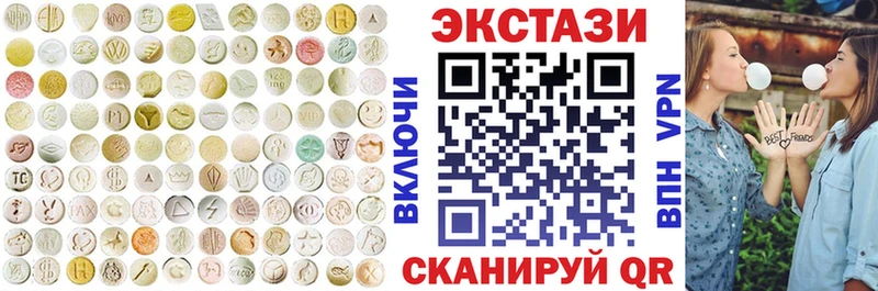 Купить  Лесозаводск  Ecstasy Cube 