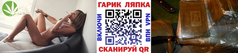 Гашиш гашик Лесозаводск