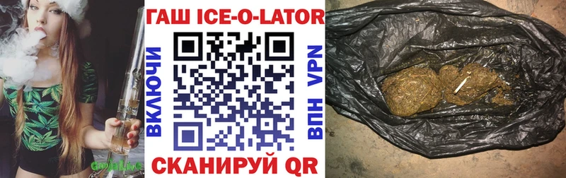 ГАШ Изолятор Купить Лесозаводск