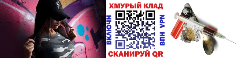 ГЕРОИН гречка  Купить где  Лесозаводск 