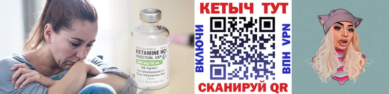 КЕТАМИН ketamine  Купить закладки  Лесозаводск 