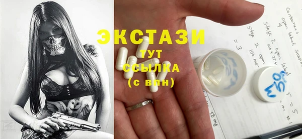 меф Верея