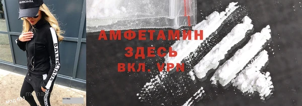 марки nbome Бронницы