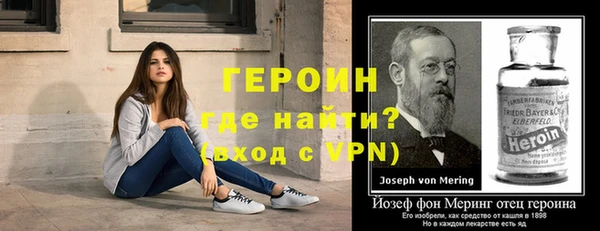 марки nbome Бронницы