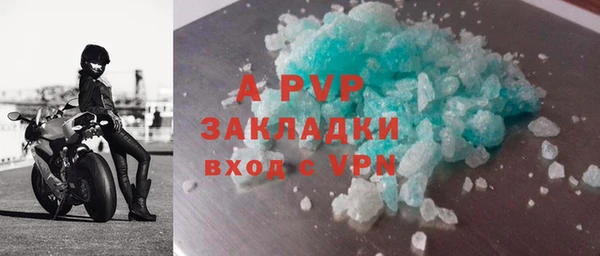 марки nbome Бронницы