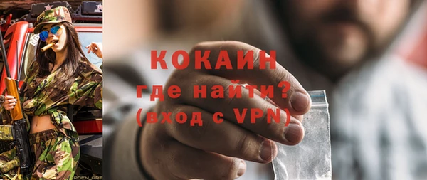 кокаин колумбия Бородино