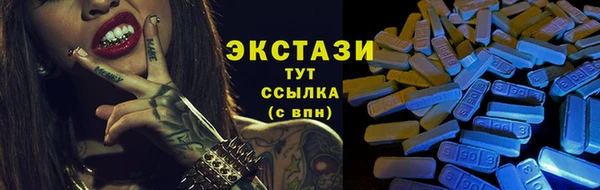 соль ск Верхний Тагил