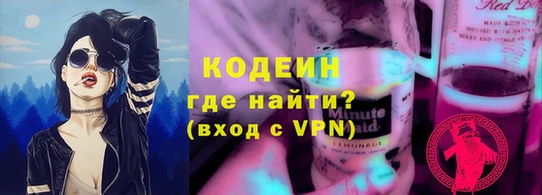 кокаин колумбия Бородино