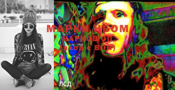 марки nbome Бронницы