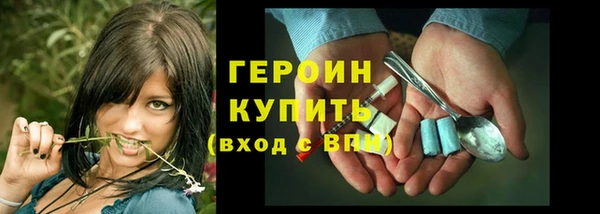 марки nbome Бронницы