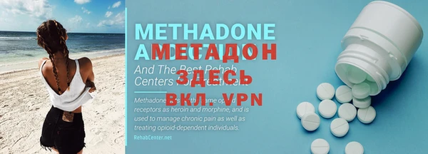 меф Верея
