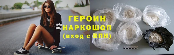 марки nbome Бронницы