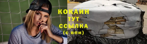 марки nbome Бронницы