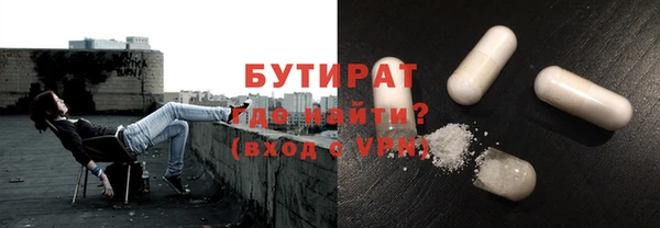 марки nbome Бронницы