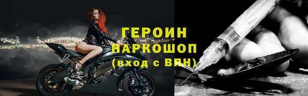 spice Бугульма