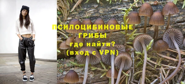 марки nbome Бронницы