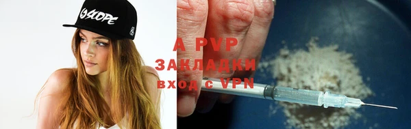 марки nbome Бронницы