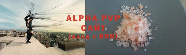 spice Бугульма