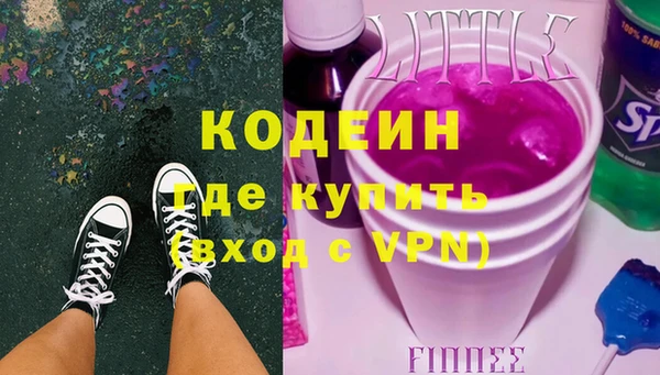 кокаин колумбия Бородино