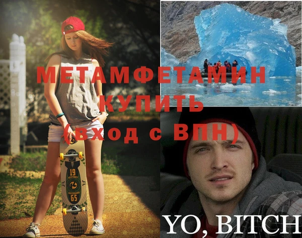 spice Бугульма
