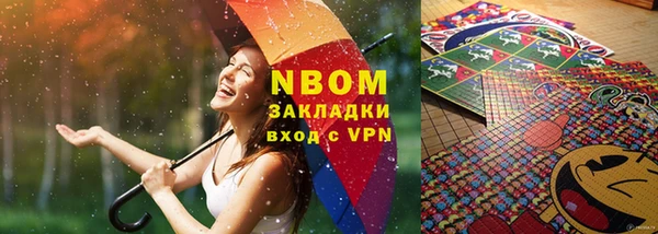 кокаин колумбия Бородино