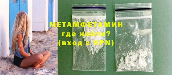 марки nbome Бронницы