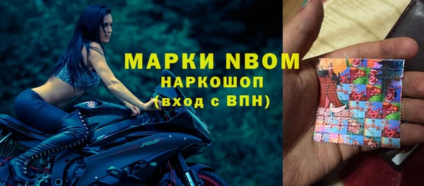 кокаин колумбия Бородино