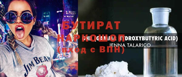 spice Бугульма