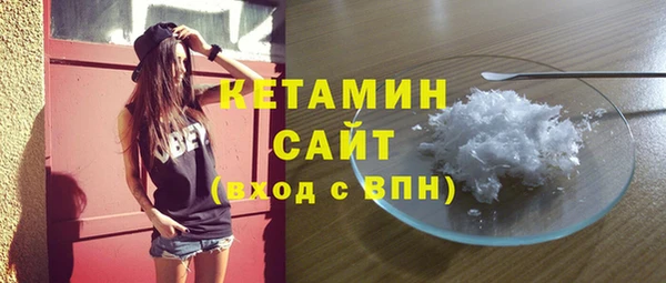 кокаин колумбия Бородино
