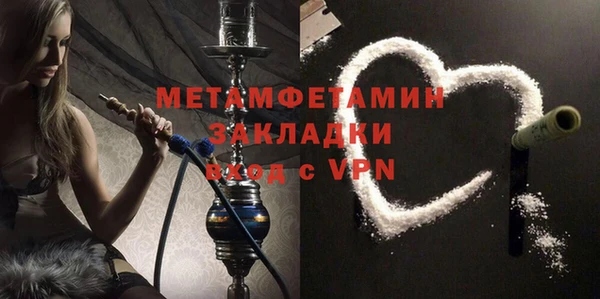 марки nbome Бронницы