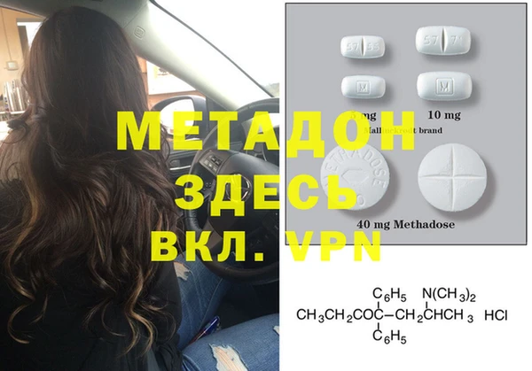 соль ск Верхний Тагил
