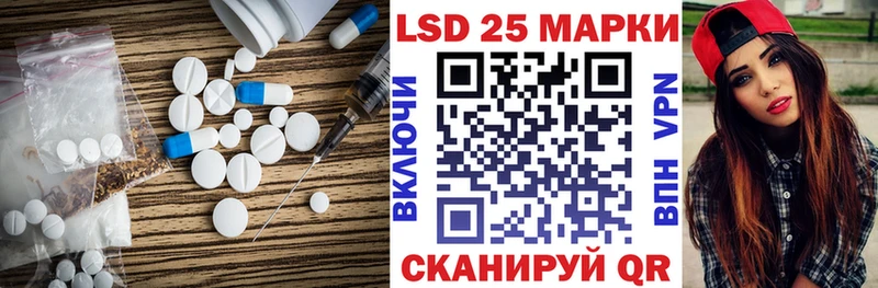 ЛСД экстази кислота  Купить где  Лесозаводск 