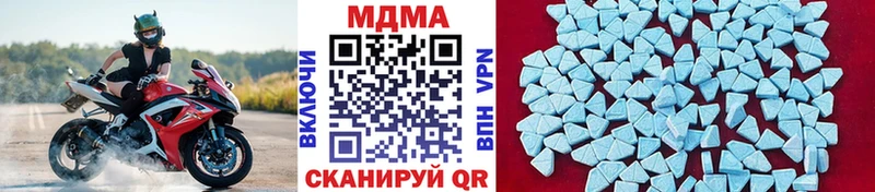 MDMA VHQ  Купить  Лесозаводск 