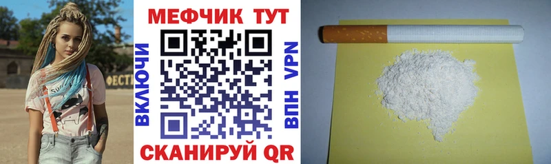 Купить  Лесозаводск  МЕФ 4 MMC 