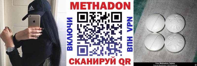 Купить  Лесозаводск  МЕТАДОН мёд 