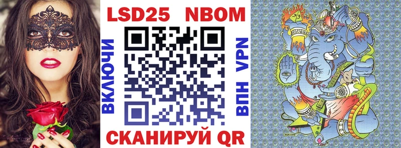 Купить  Лесозаводск  Марки NBOMe 1500мкг 
